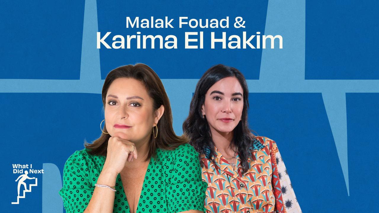 Karima El Hakim